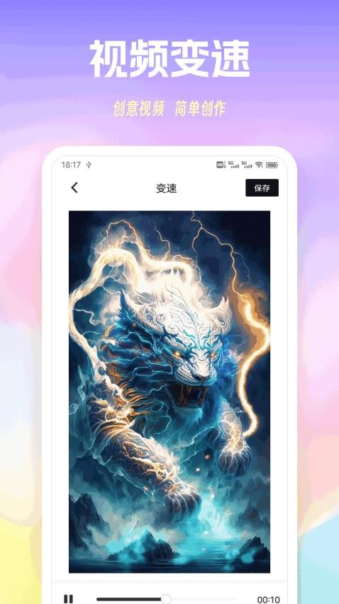 伊人视频APP免费版下载