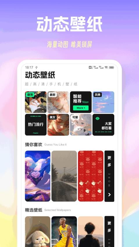 伊人视频APP免费版下载