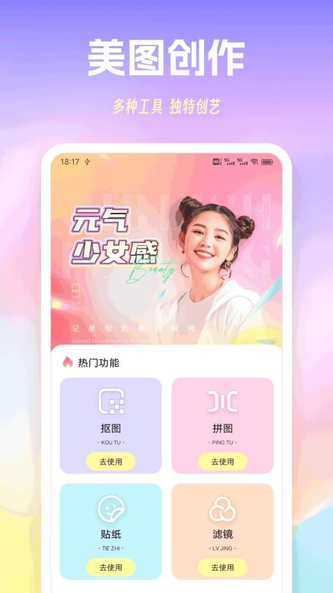 伊人视频APP免费版下载
