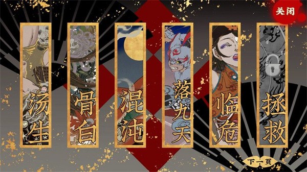 第五件遗留物手机游戏下载