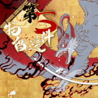 第五件遗留物手游