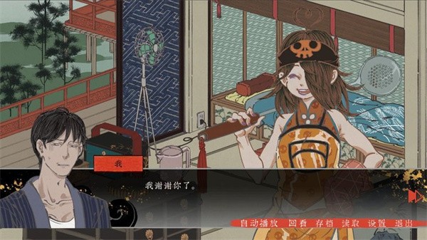 第五件遗留物手机游戏下载