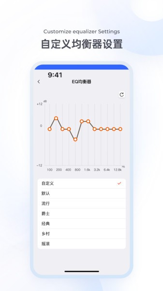 itws耳机助手下载