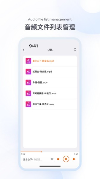 itws耳机助手下载