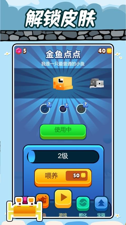 大胃王驾到手游免费版下载
