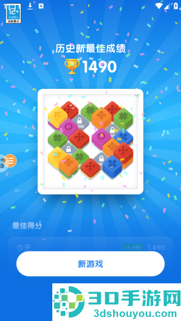 拼图叠叠乐游戏