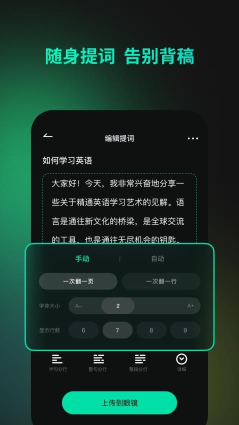 INMO GO软件下载