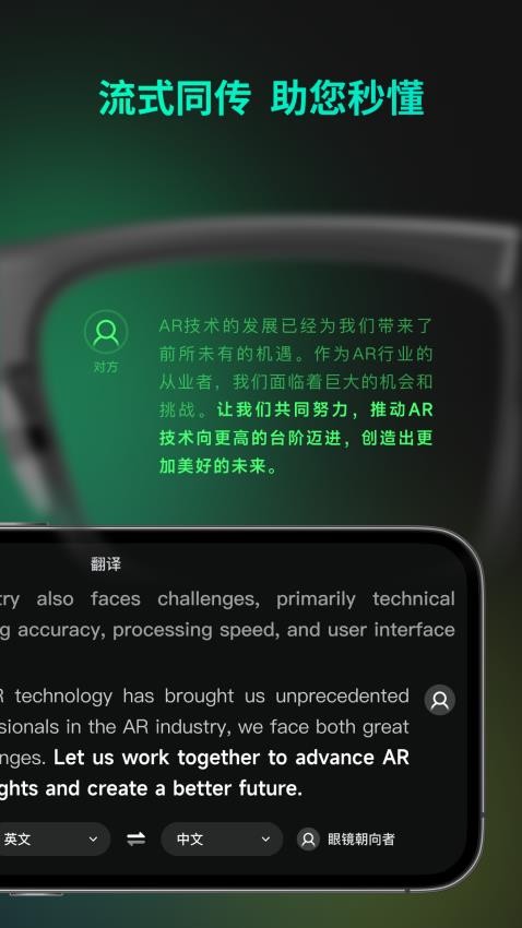 INMO GO软件下载