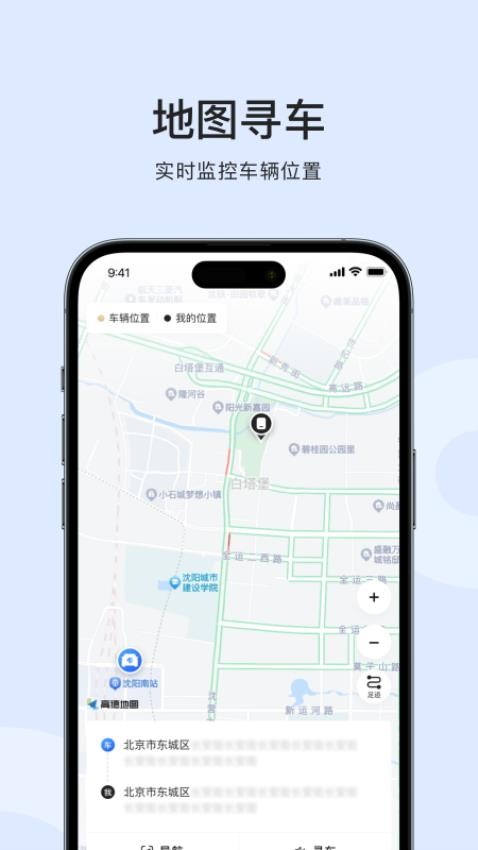 MG数字钥匙官网版下载