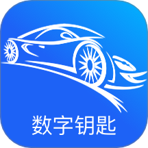 MG数字钥匙手机版