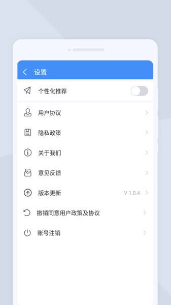 专业扫描大师下载安装手机版