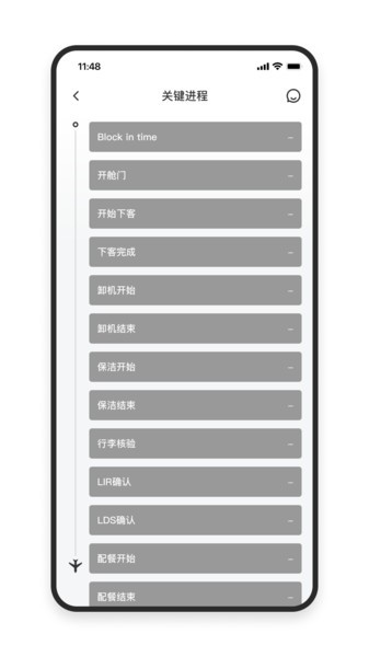 美凯pda软件下载
