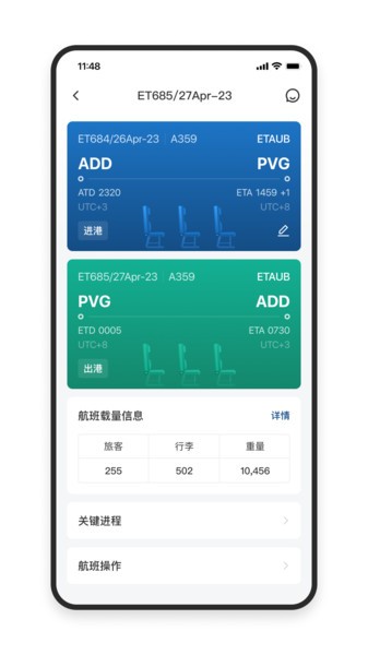 美凯pda软件下载
