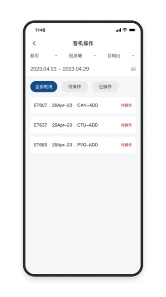美凯pda软件下载