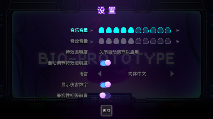 原点计划手游