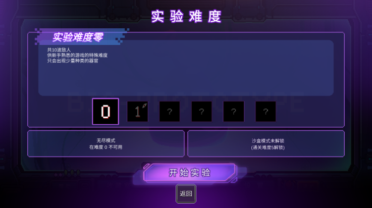 原点计划手游