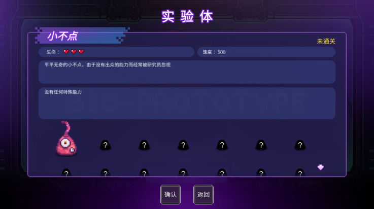 原点计划手游
