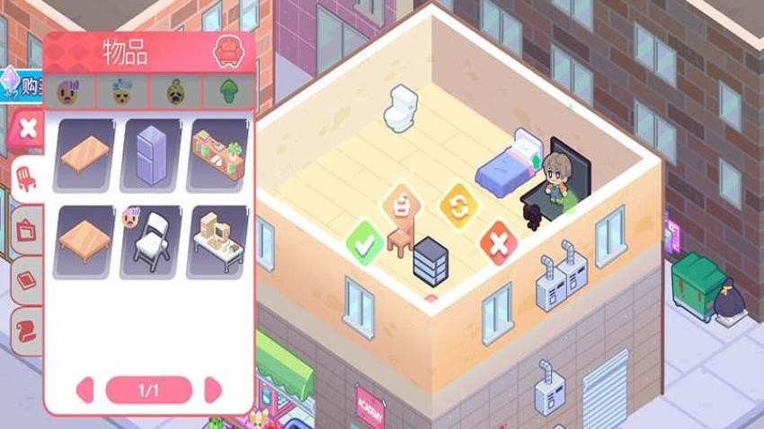 梦幻恋爱小屋手游官网版下载
