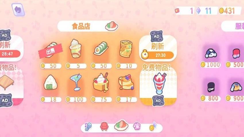 梦幻恋爱小屋手游官网版下载