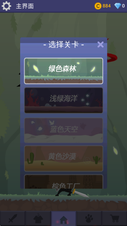 火柴人精英之战游戏
