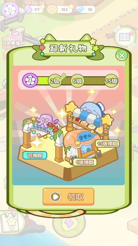 动物大集结游戏手机版下载