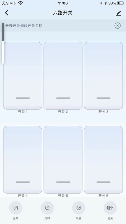 moes app下载