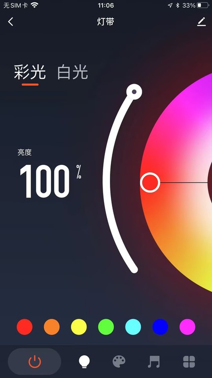 moes app下载
