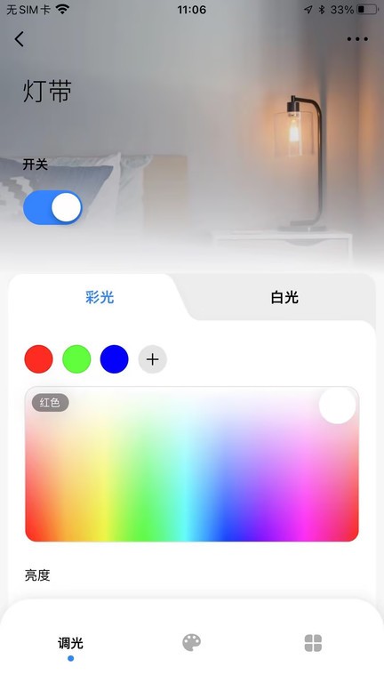 moes app下载