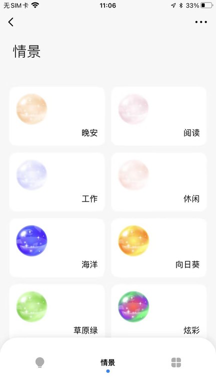 moes app下载
