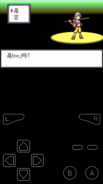 口袋妖怪极光石手机版