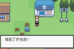 口袋妖怪极光石手机版