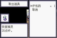 口袋妖怪极光石手机版