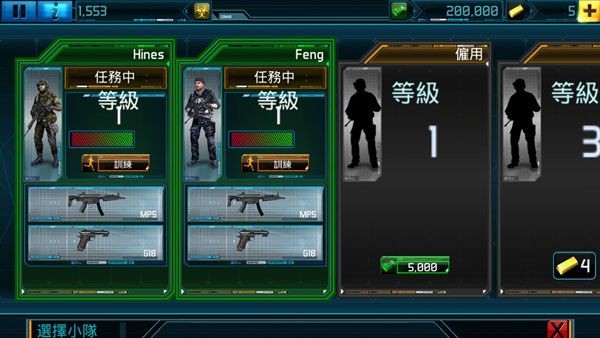 全球爆发游戏免费版下载
