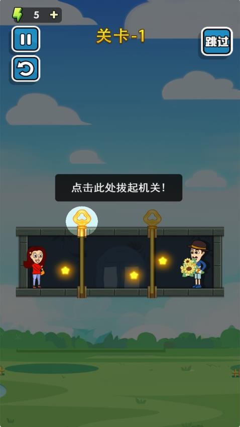在逃公主游戏下载