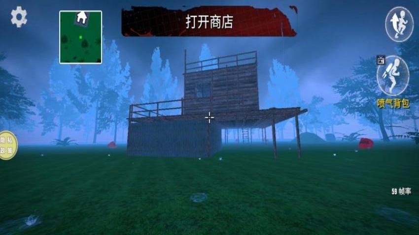 求生冒险家手游中文版下载