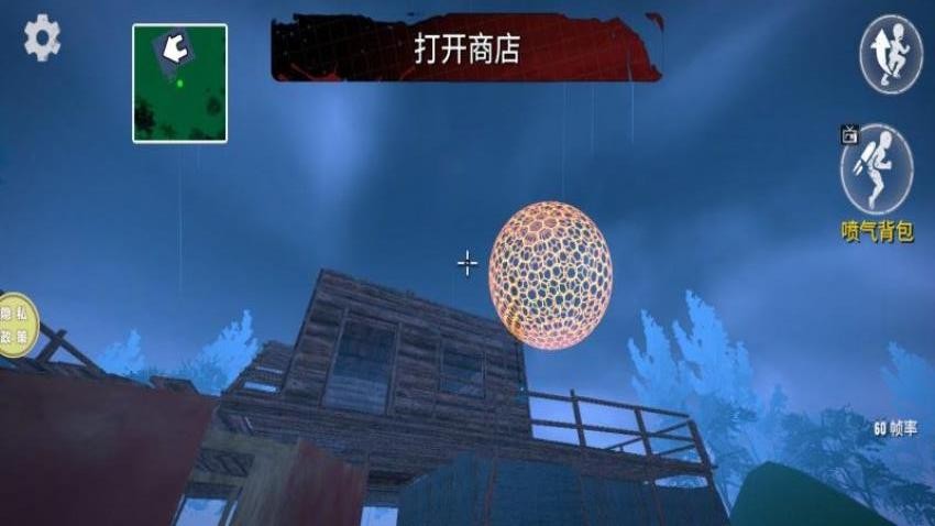求生冒险家手游中文版下载