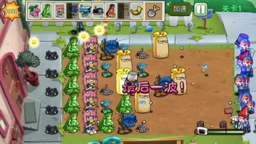 杂交融合植物手机游戏下载