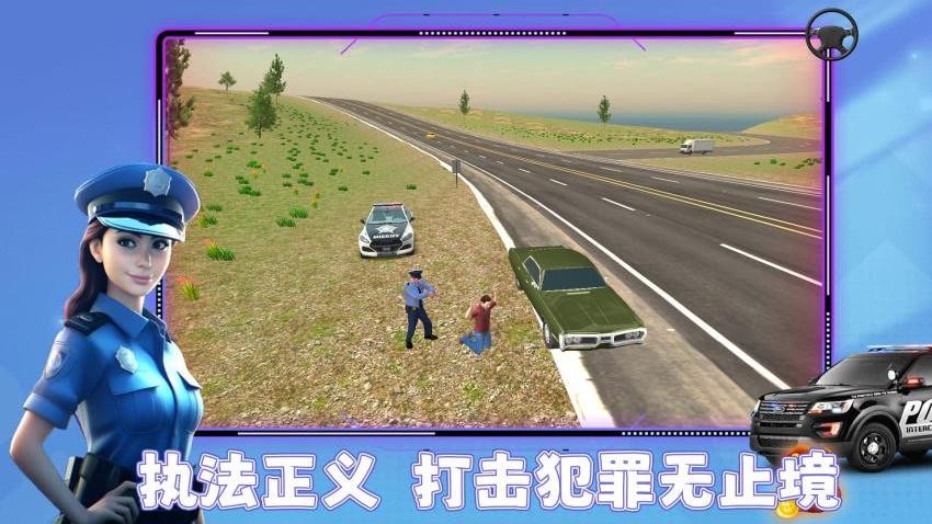 城市小飞侠最新版本下载