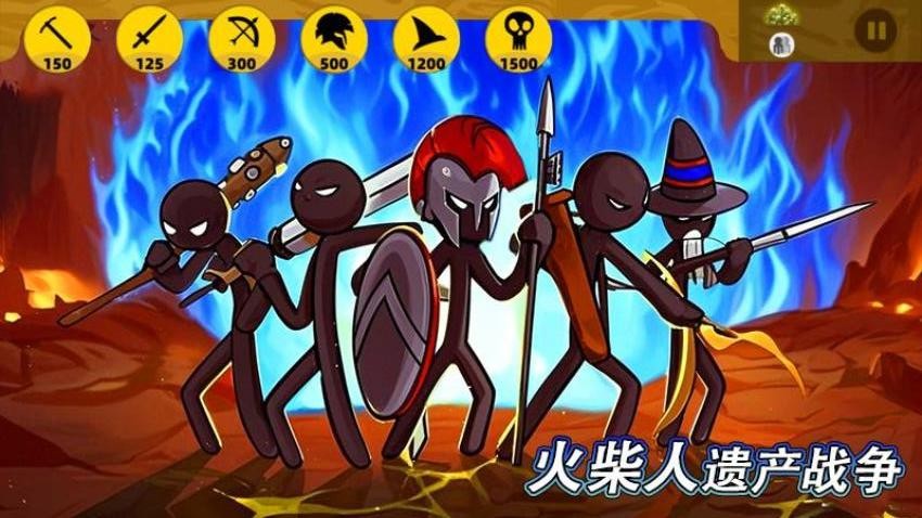 新火柴人战争遗产手游免费版下载