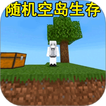 像素开放世界1游戏