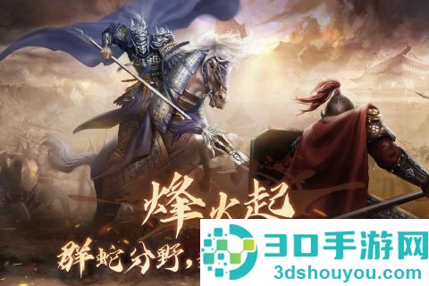 隋唐英杰传九游版