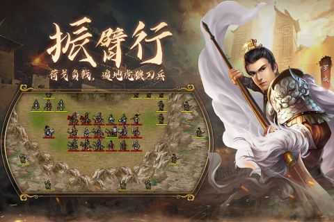 隋唐英杰传九游版