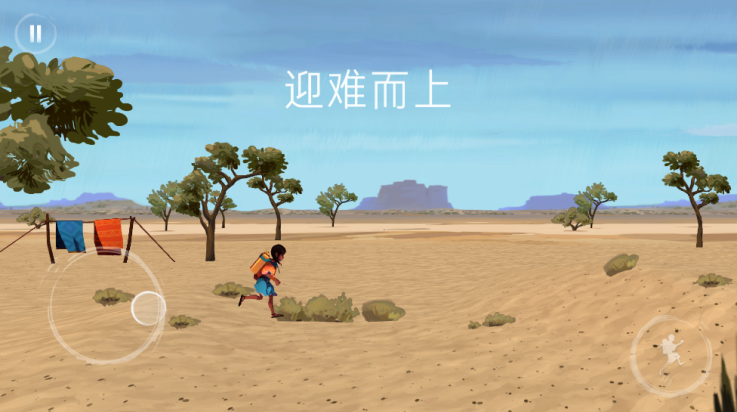 亚青雨的故事游戏汉化版下载