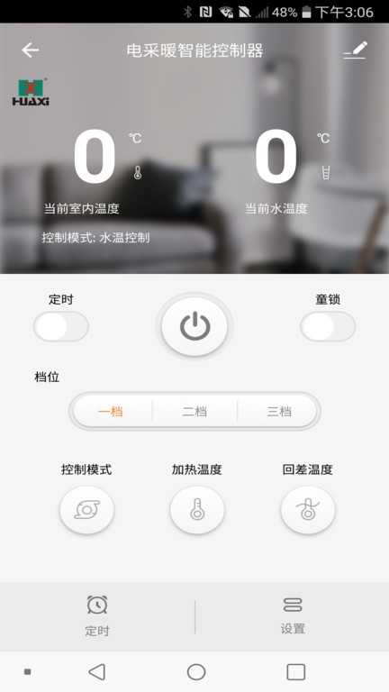 华西电子app下载