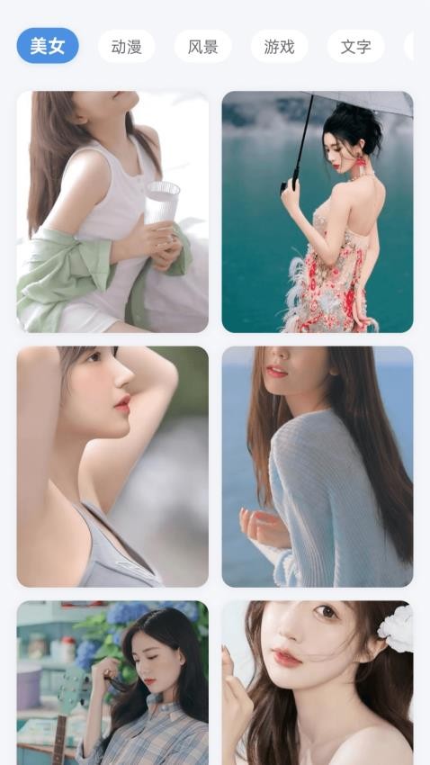 星河璀璨app最新版下载