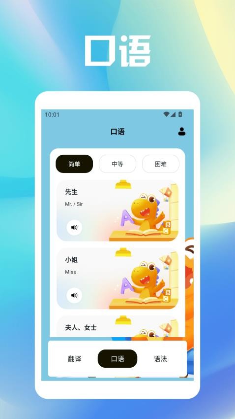 taptalk官网版下载