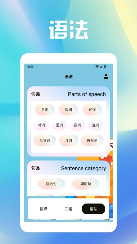 taptalk官网版下载