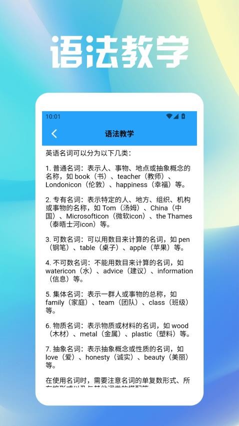 taptalk官网版下载