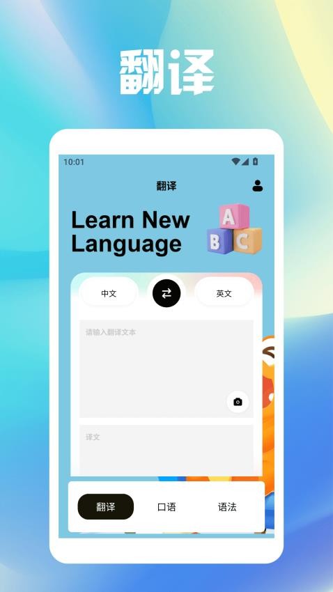 taptalk官网版下载