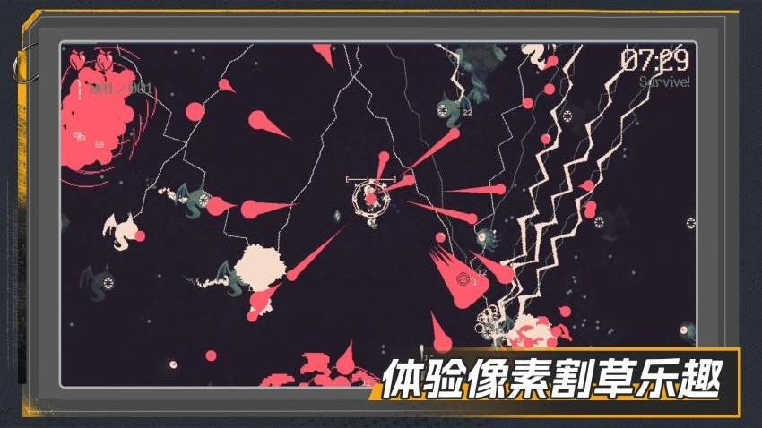 僵尸清扫大作战游戏免费版下载